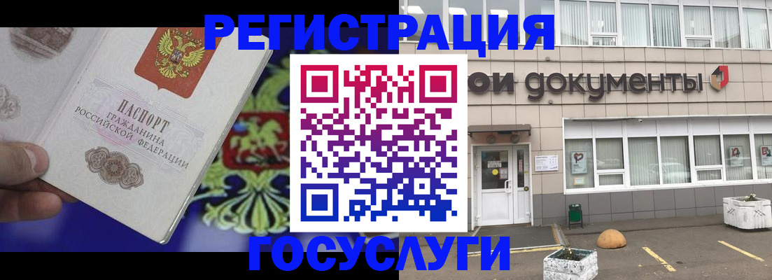 временная регистрация в квартире в Сертолово